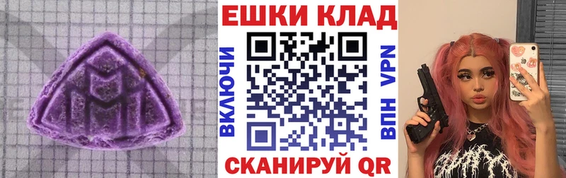 купить наркотики цена  Бодайбо  MEGA рабочий сайт  ЭКСТАЗИ XTC 