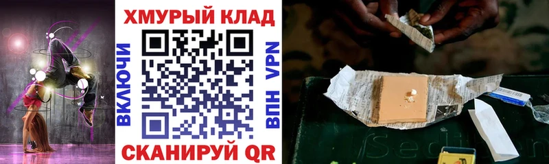 Героин хмурый  Бодайбо 