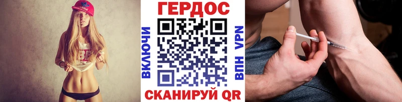 Героин гречка Бодайбо