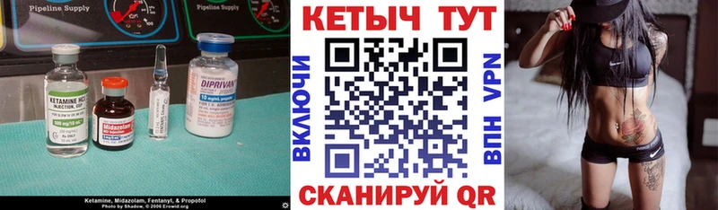 цена   Бодайбо  Кетамин ketamine 