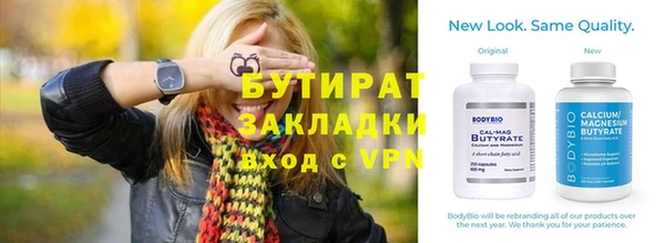 марки lsd Баксан