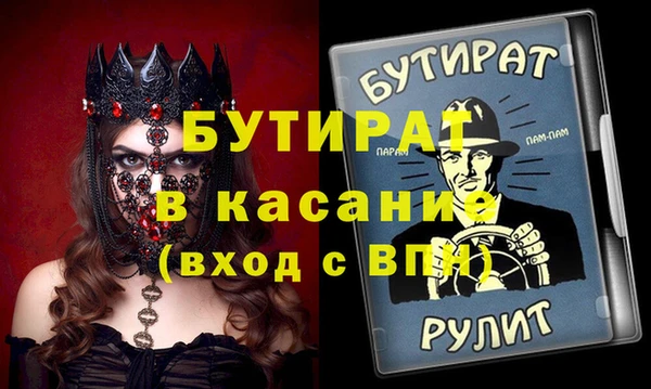 крисы Балахна