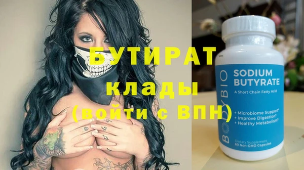 крисы Балахна