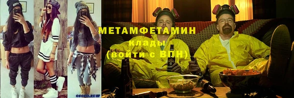 марки lsd Баксан