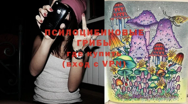 марки lsd Баксан