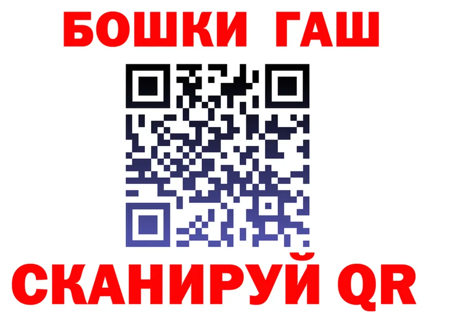 АМФ Premium зеркало маркетплейс hydra Бодайбо