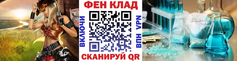 МЕТАМФЕТАМИН Декстрометамфетамин 99.9% наркошоп Бодайбо