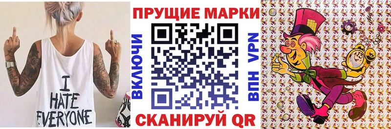 Марки NBOMe 1500мкг  OMG маркетплейс  Бодайбо 