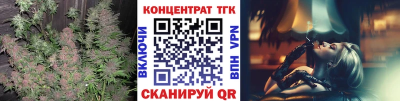как найти закладки  Бодайбо  ОМГ ОМГ зеркало  ТГК жижа 