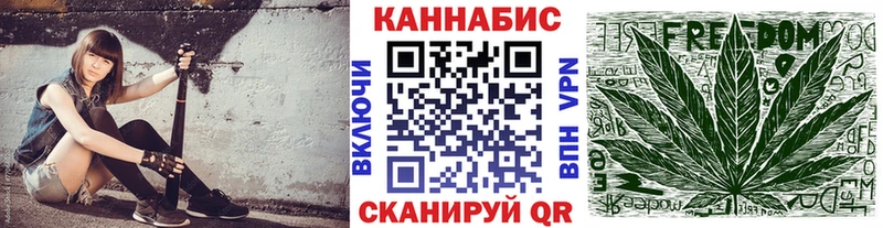 Марихуана AK-47  Бодайбо 